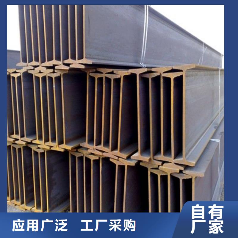 H型钢槽钢生产厂家批发供应