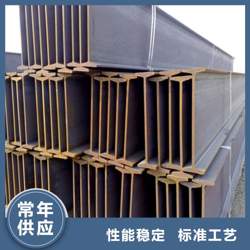 H型钢低合金槽钢打造行业品质