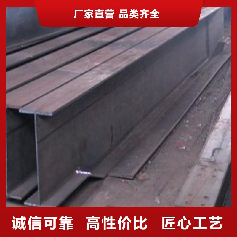 H型钢厂家视频-H型钢厂家_广东省阳江市市场覆盖江城|阳东|汕头|深圳|湛江|肇庆|珠海等
