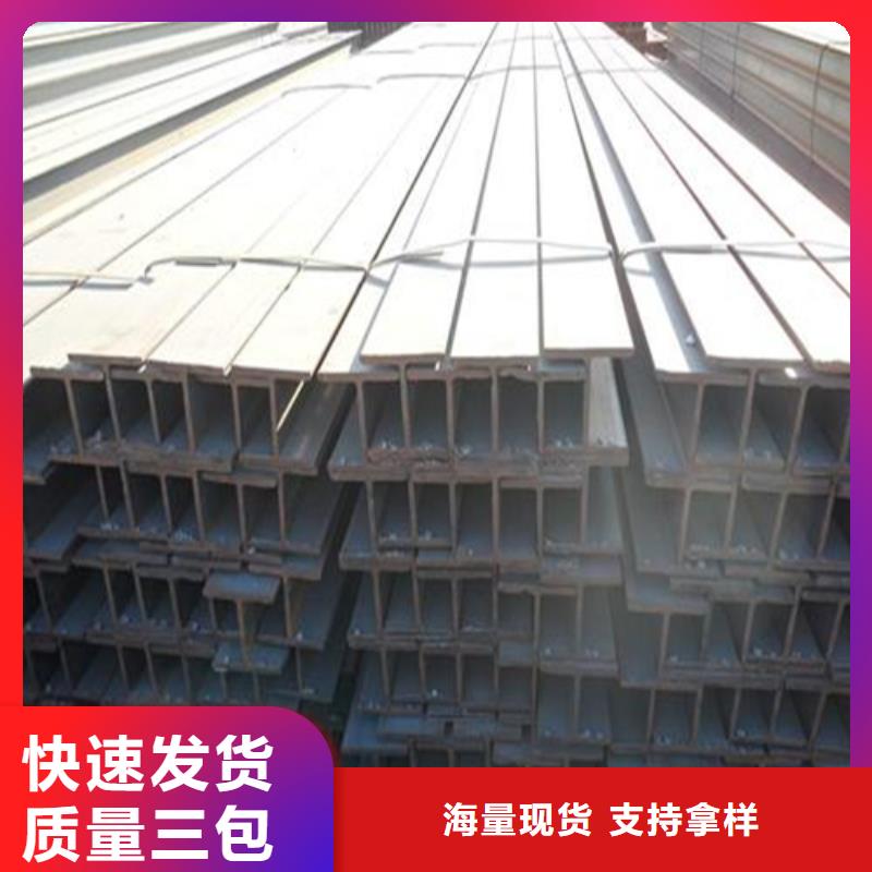 H型钢-Q345B槽钢精益求精