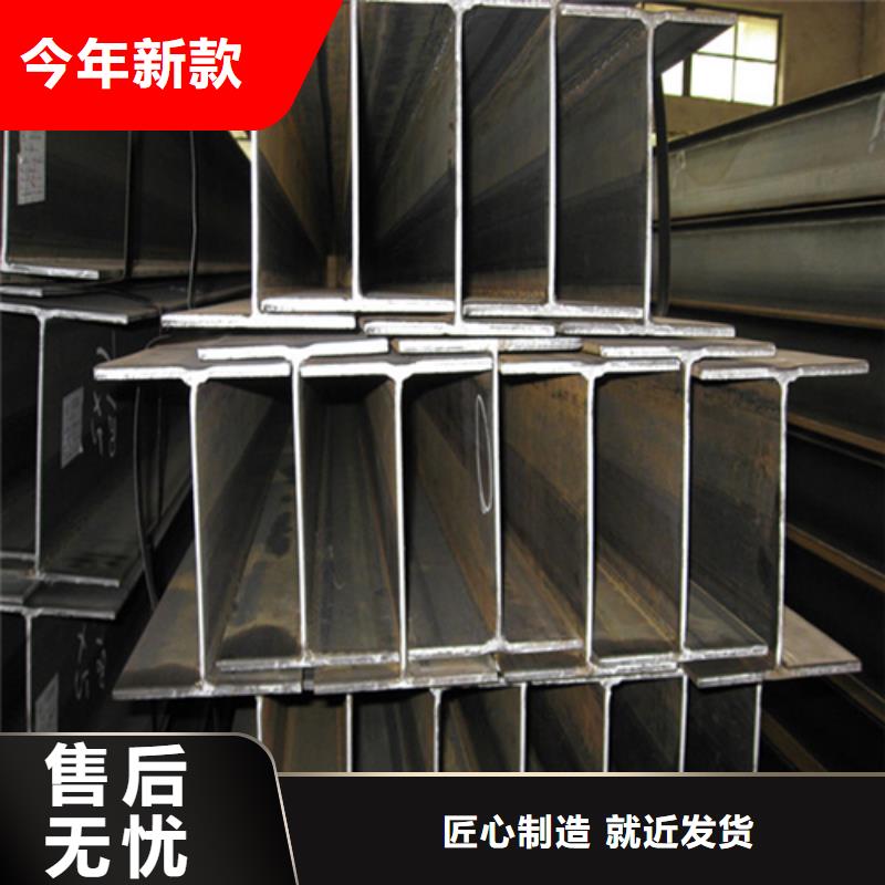 H型钢锰H型钢精选货源