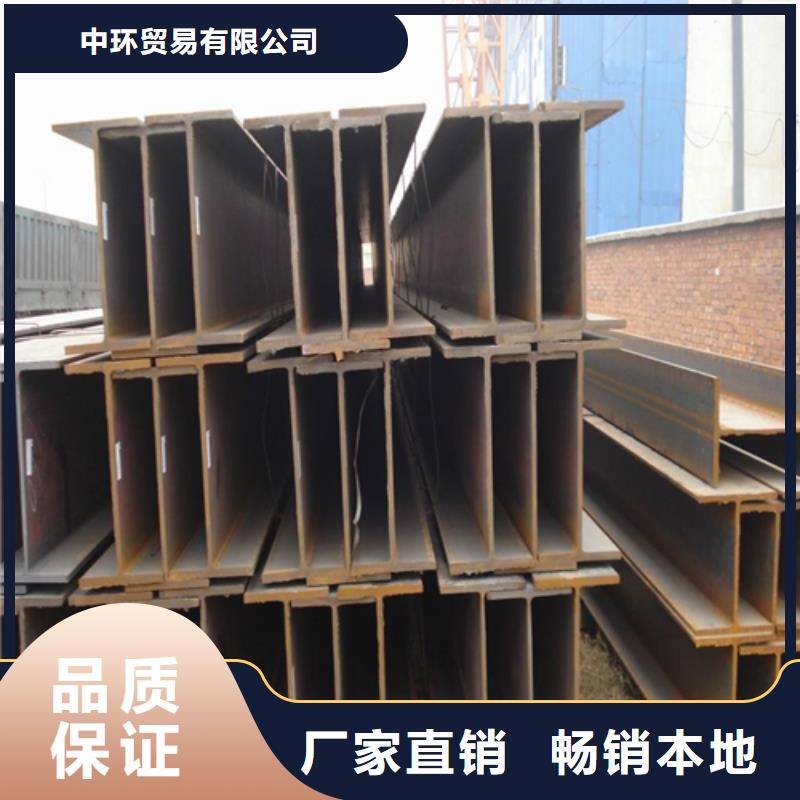 H型钢槽钢生产厂家批发供应
