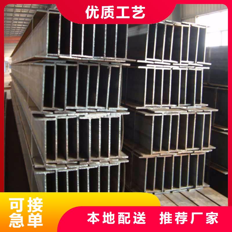 H型钢低合金槽钢打造行业品质
