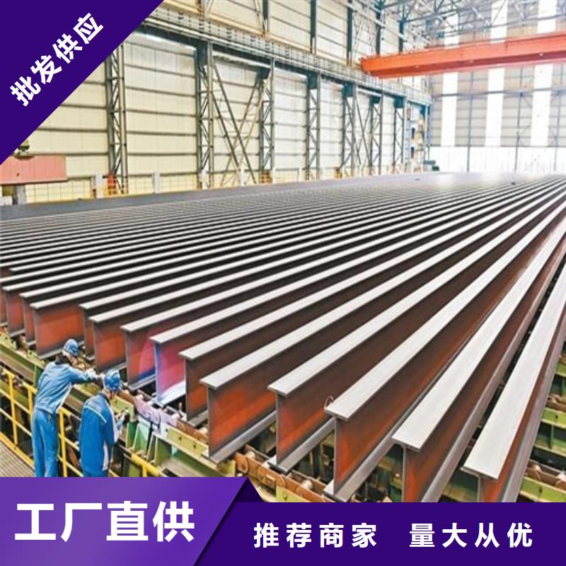 H型钢低合金槽钢产品参数