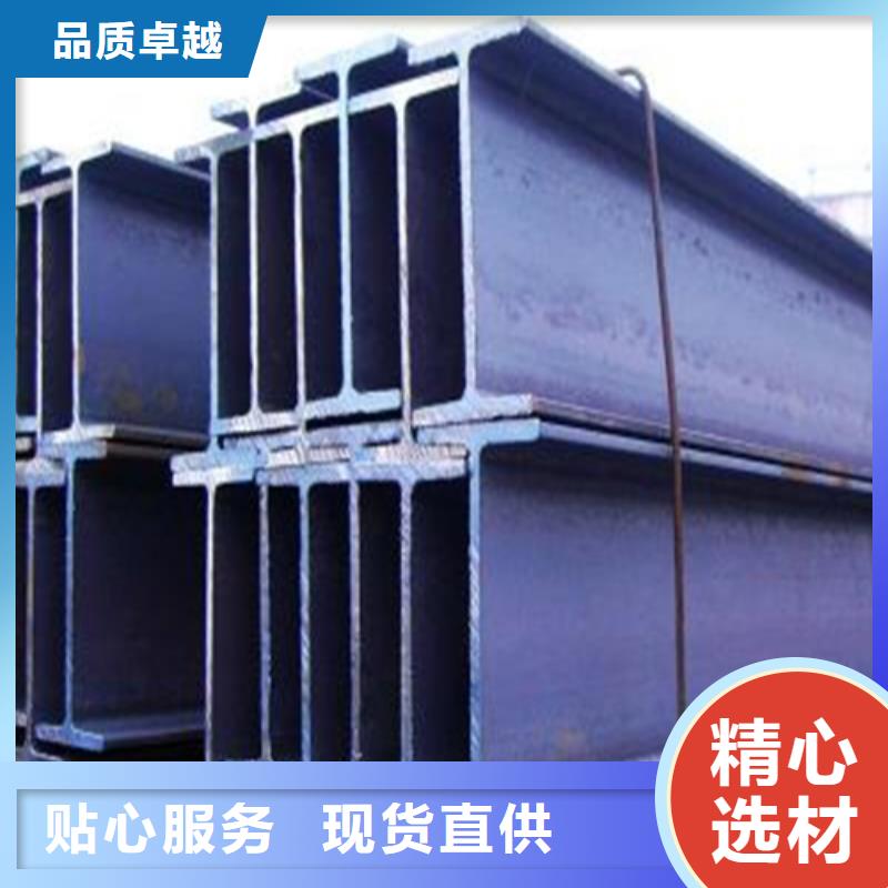 H型钢钢板一站式采购