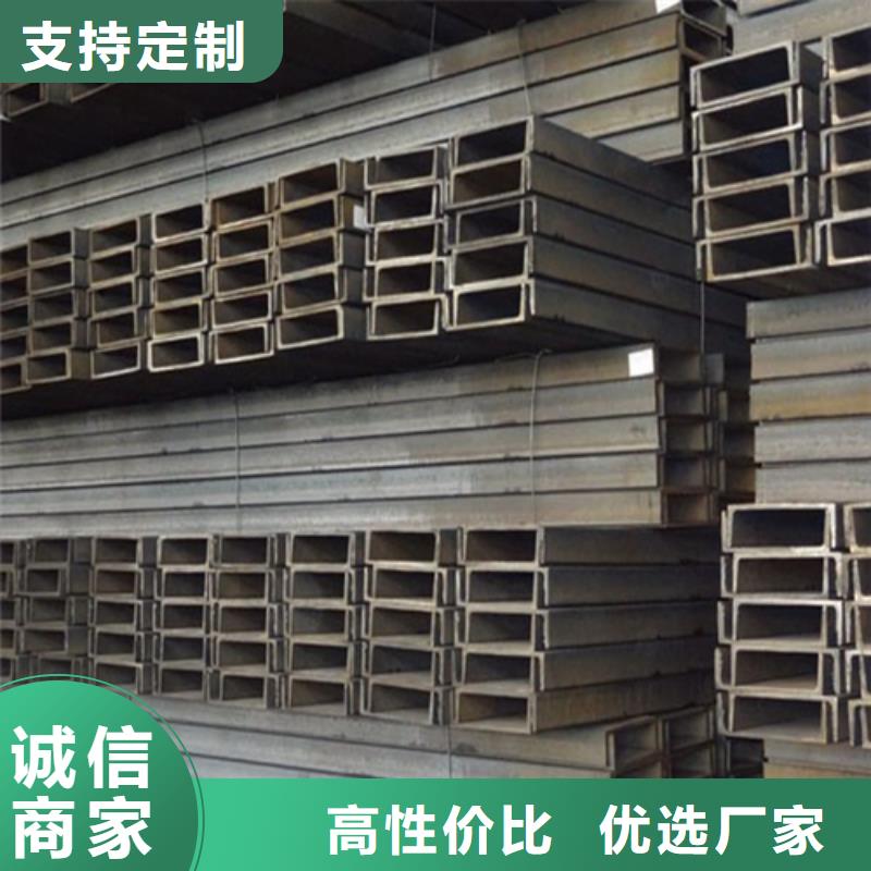 槽钢C型工字钢当日价格