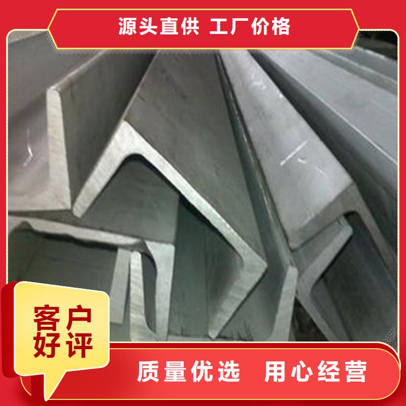 槽钢国标工字钢厂家自营