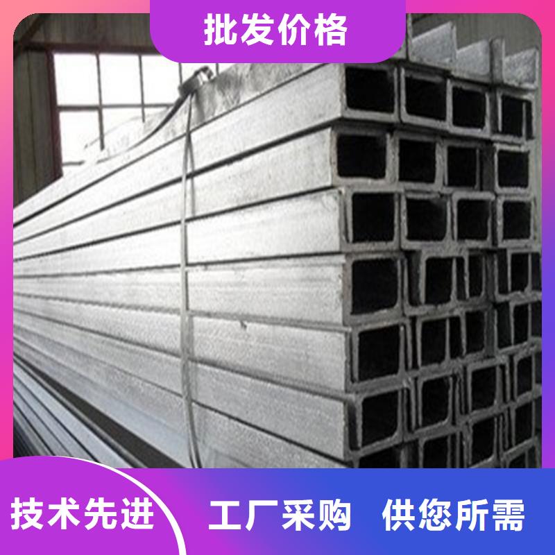 槽钢C型工字钢当日价格