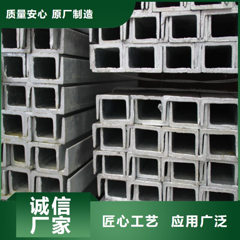 槽钢C型工字钢货到付款