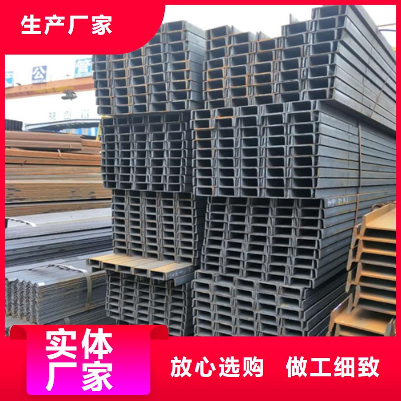 槽钢Q345B角钢厂家十分靠谱