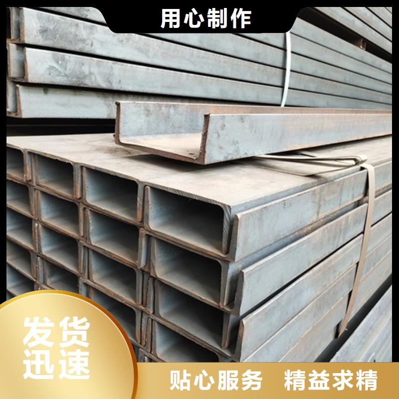 槽钢国标工字钢厂家自营