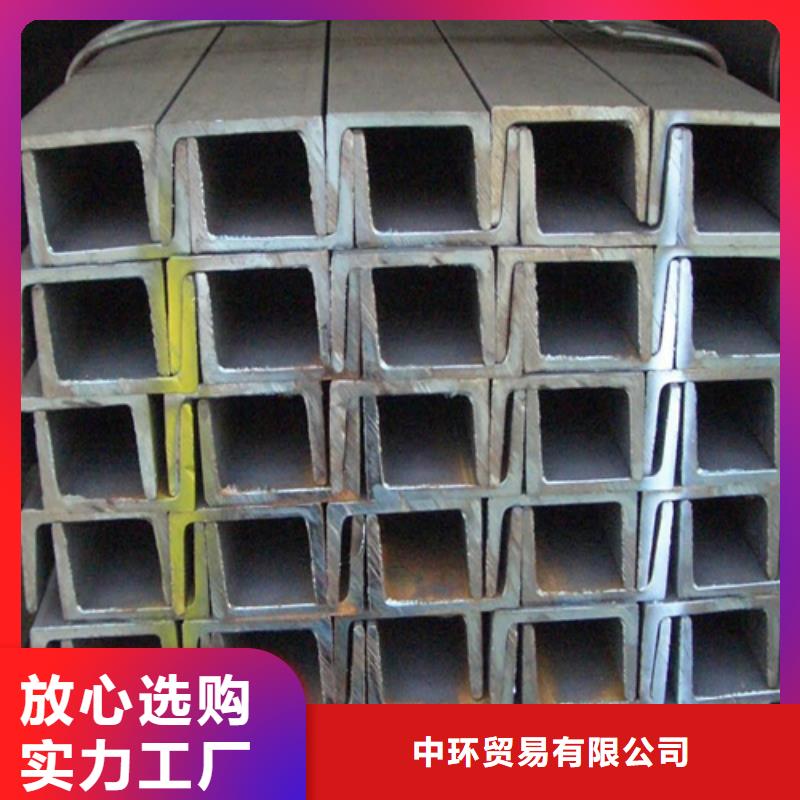 槽钢H型钢厂家好品质售后无忧