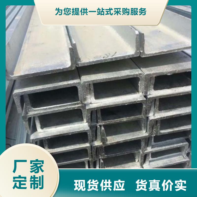 槽钢Q345B槽钢的简单介绍