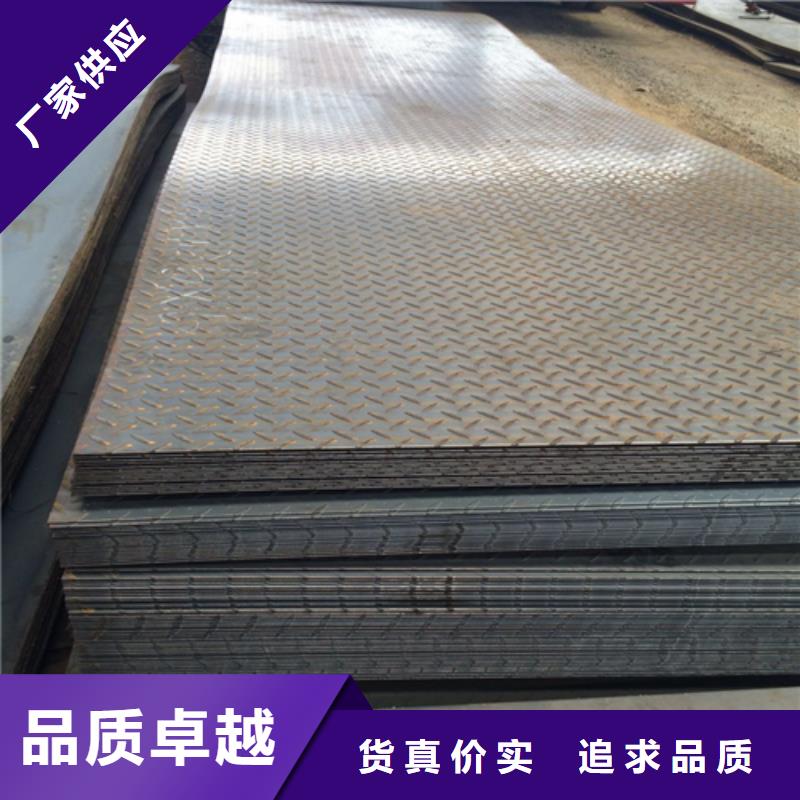 钢板槽钢低价货源