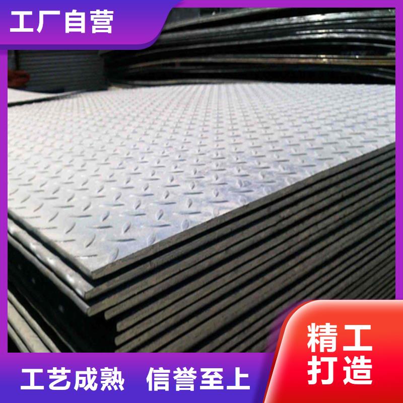 钢板槽钢品质不将就