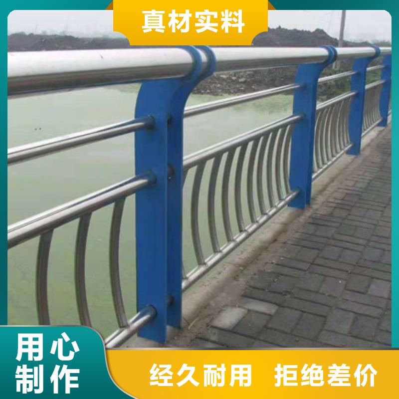 河道护栏喷塑