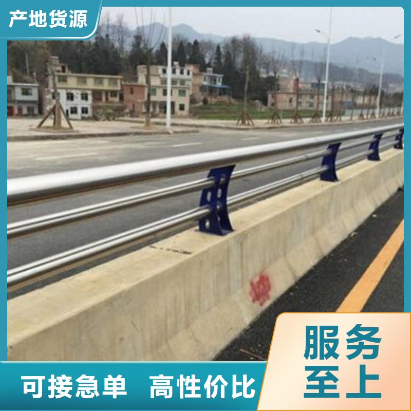 桥梁护栏公路护栏源头厂商