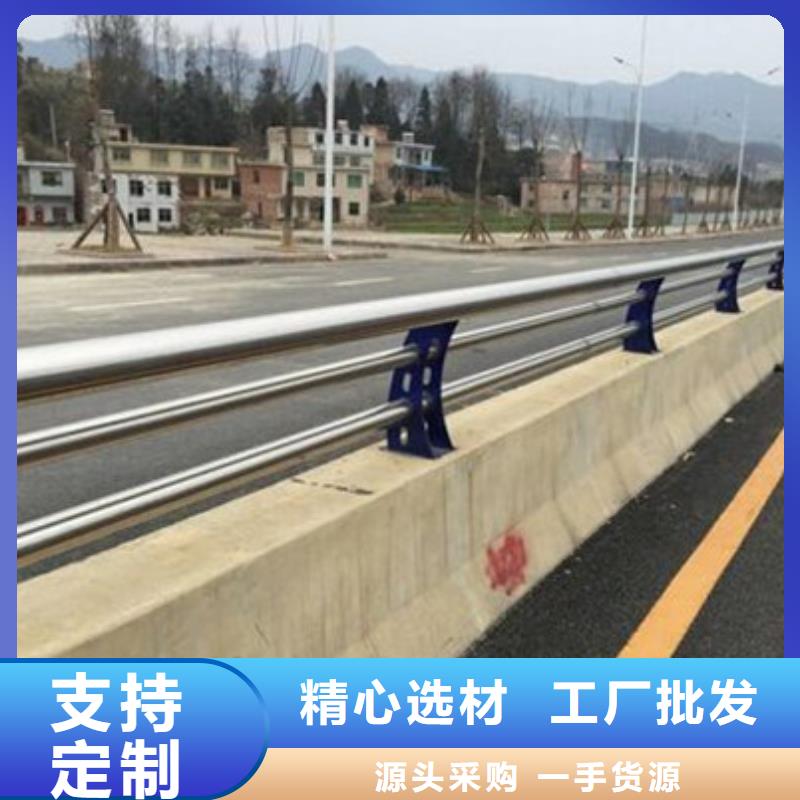 道路防撞护栏企业-大品牌