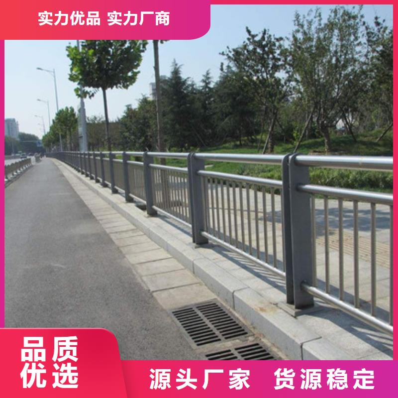 道路护栏优质供货厂家