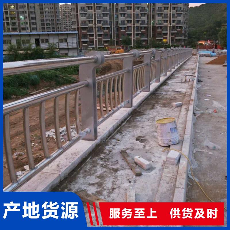 销售
道路不锈钢护栏_厂家/供应