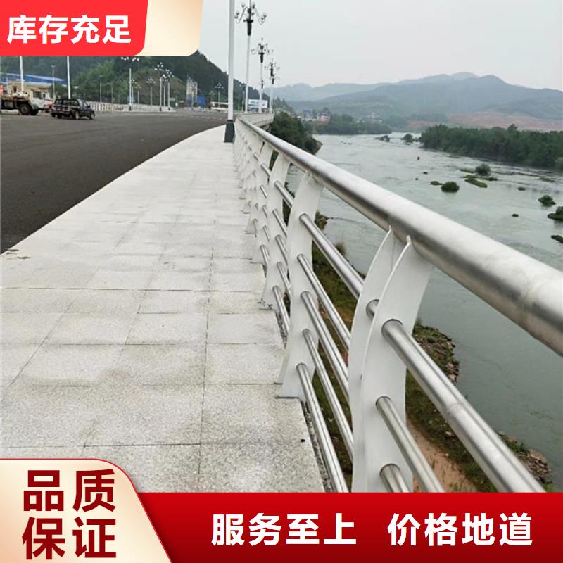 道路不锈钢护栏-道路不锈钢护栏一手货源