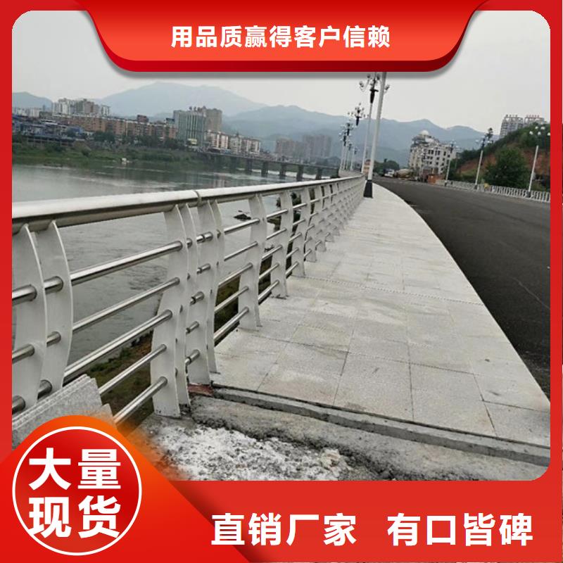 销售
道路不锈钢护栏_厂家/供应