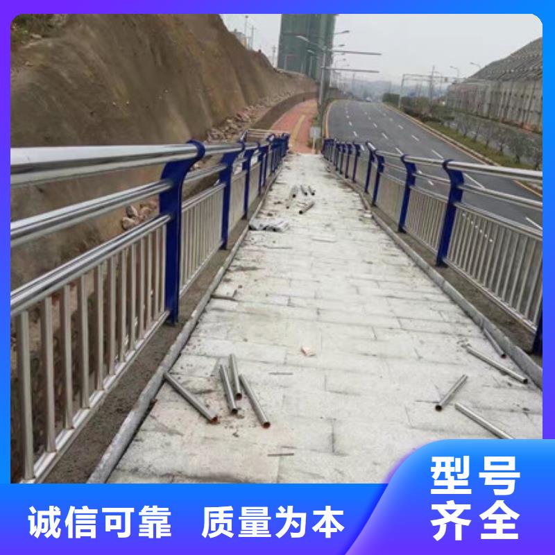 道路不锈钢护栏-道路不锈钢护栏保量