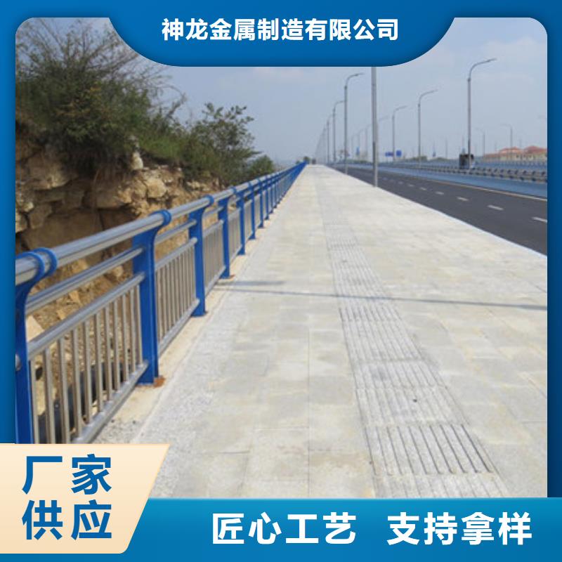 道路不锈钢护栏销售公司-价格合理