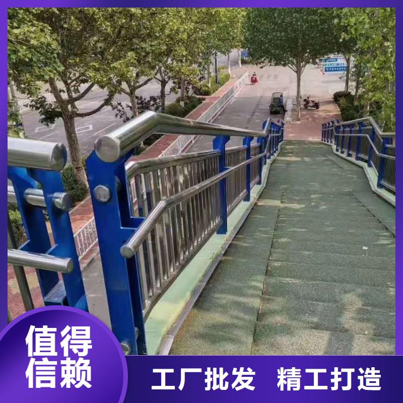 优选：新型防撞护栏