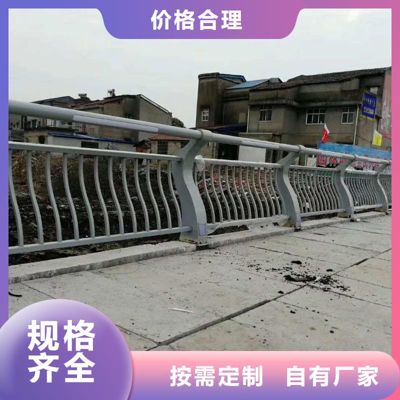 价格合理的道路防撞护栏基地