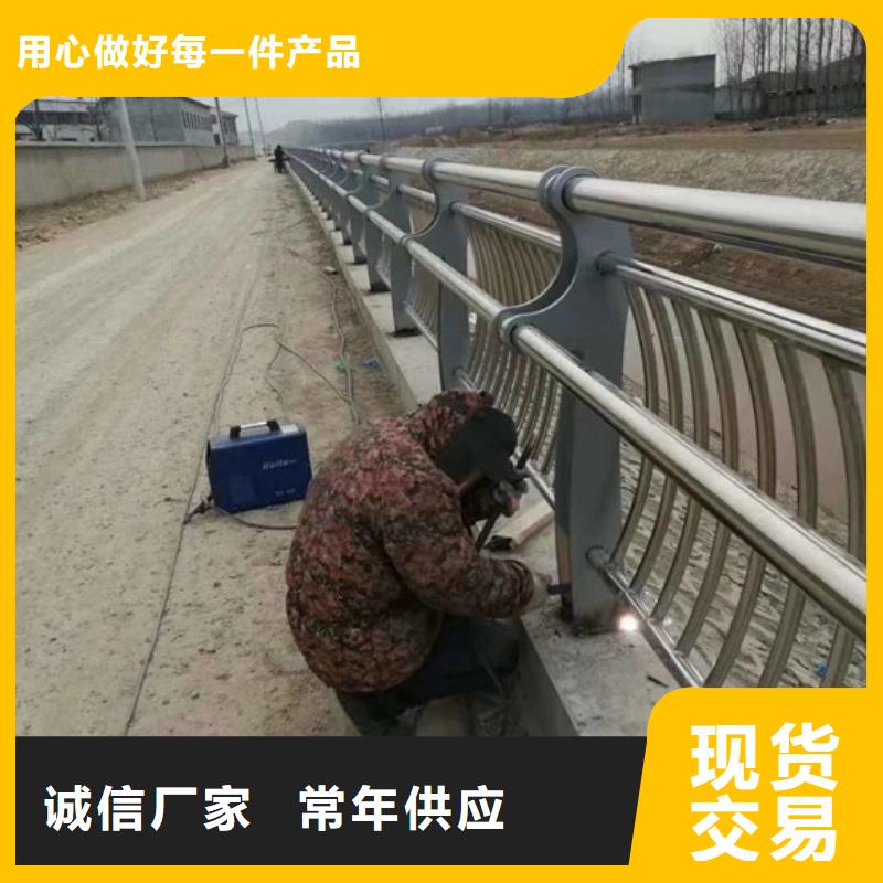 道路不锈钢护栏厂家供应