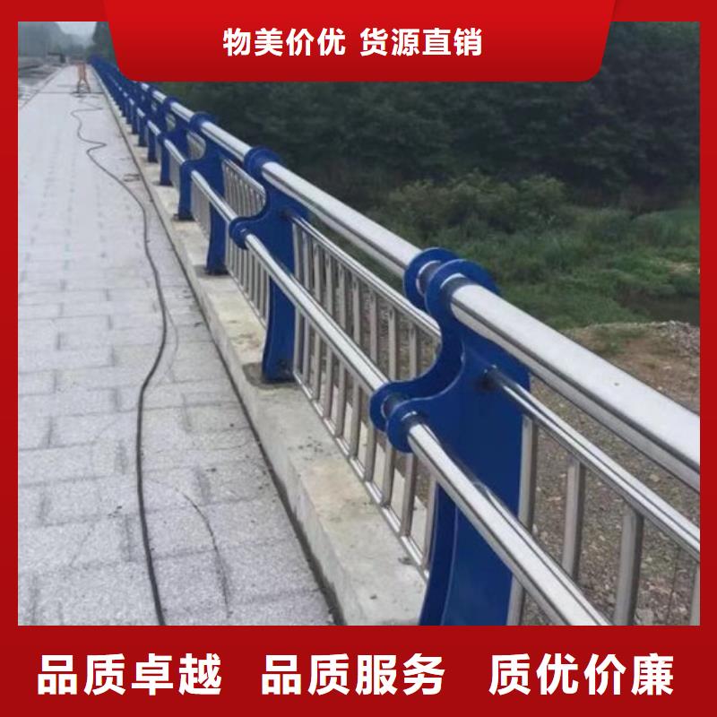 发货及时的道路不锈钢护栏厂家