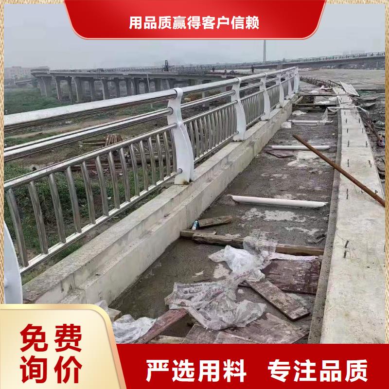 
道路不锈钢护栏_厂家直销_价格优惠