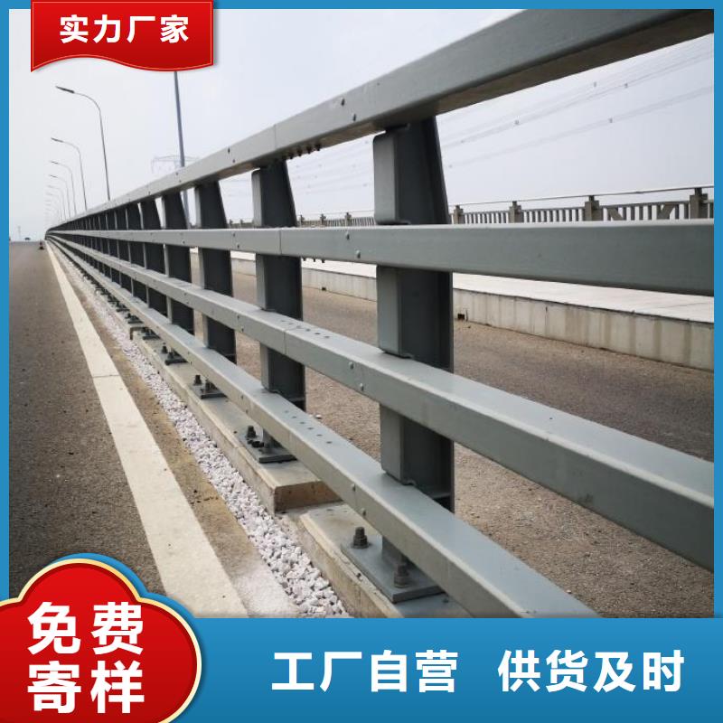 道路不锈钢护栏-道路不锈钢护栏厂家直发