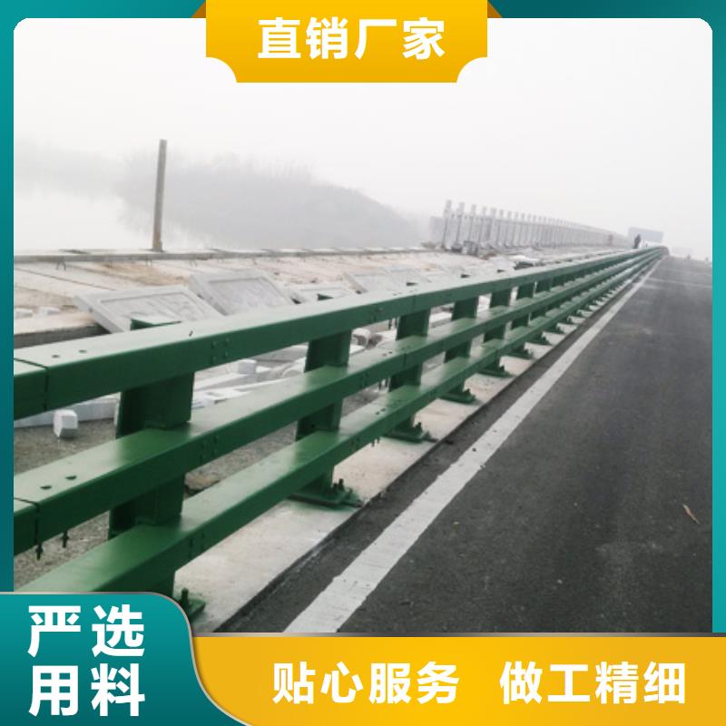 防撞护栏钢