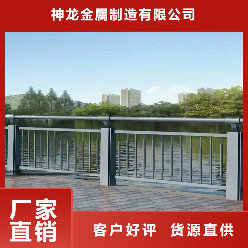 桥梁复合管护栏的厂家-神龙金属制造有限公司