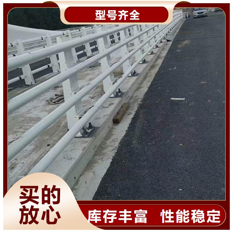 【河道护栏道路防撞护栏产品性能】