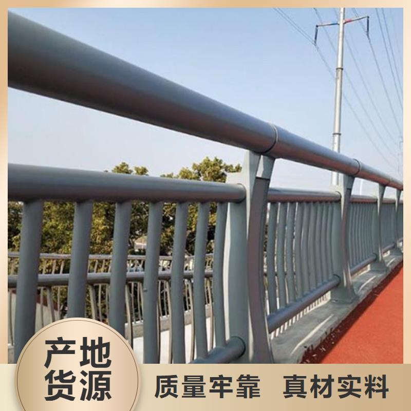 河道护栏,道路防撞护栏工厂现货供应