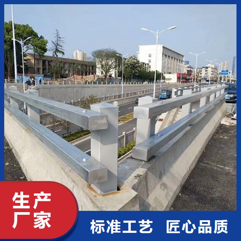 道路防撞护栏厂家-专心做产品