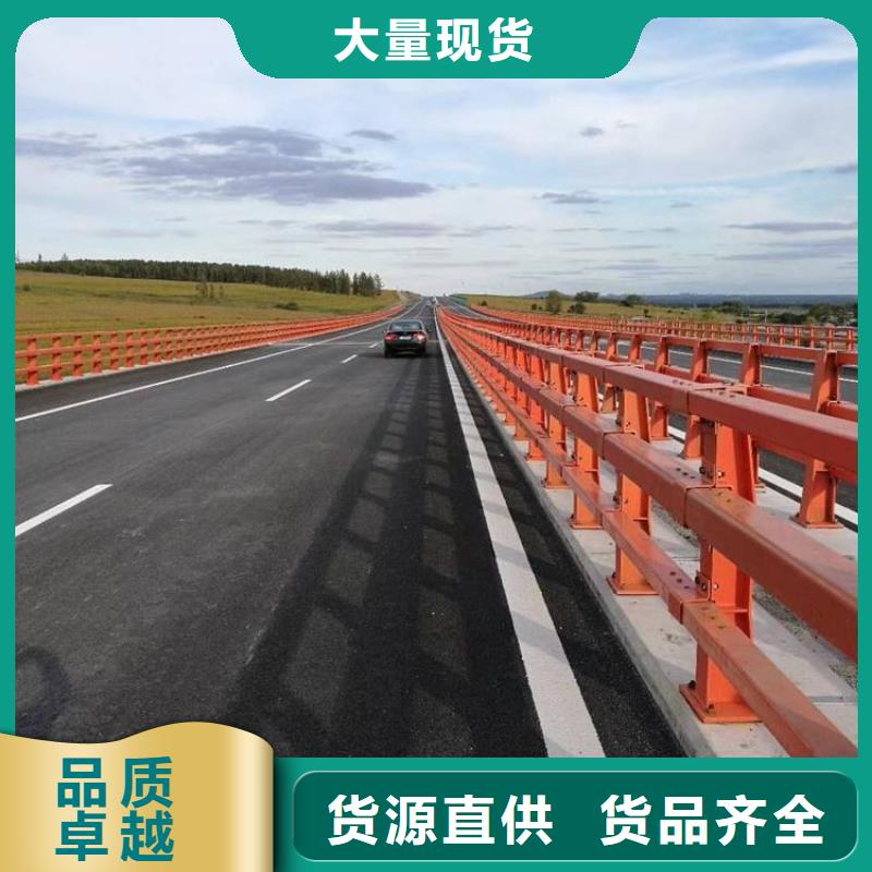 道路护栏图文介绍