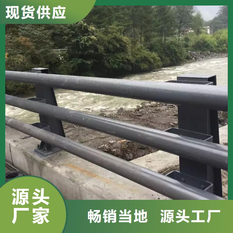 库存充足的道路护栏基地