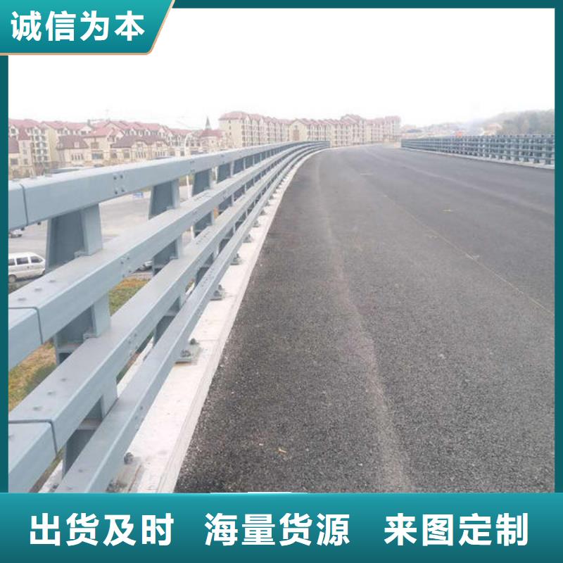 桥梁防撞护栏道路防撞护栏随到随提