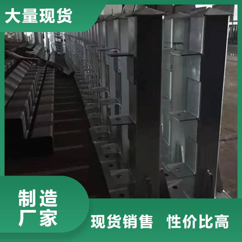 复合管护栏价格实惠