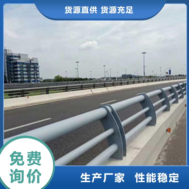 桥梁护栏市政道路防护栏供您所需