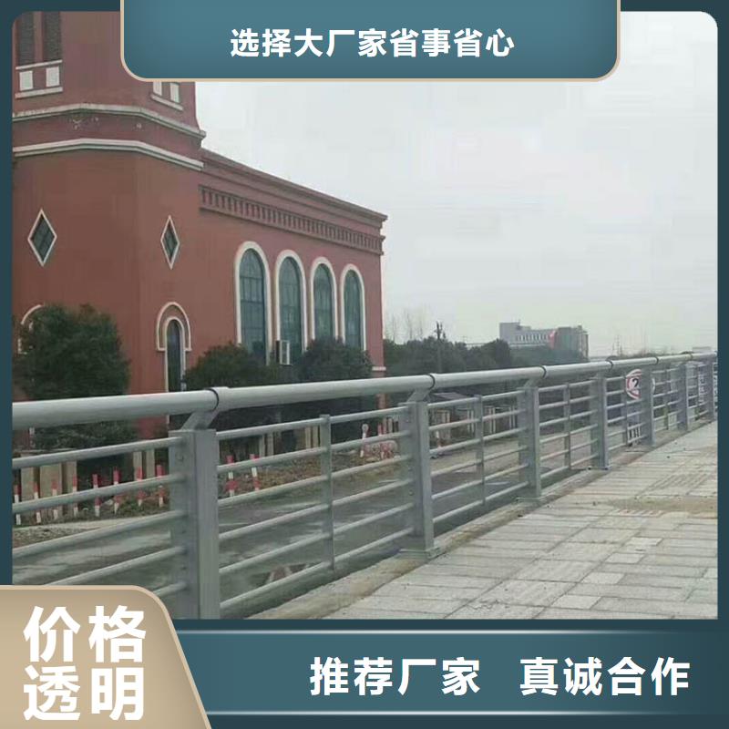 桥梁护栏形式有几种生产厂家