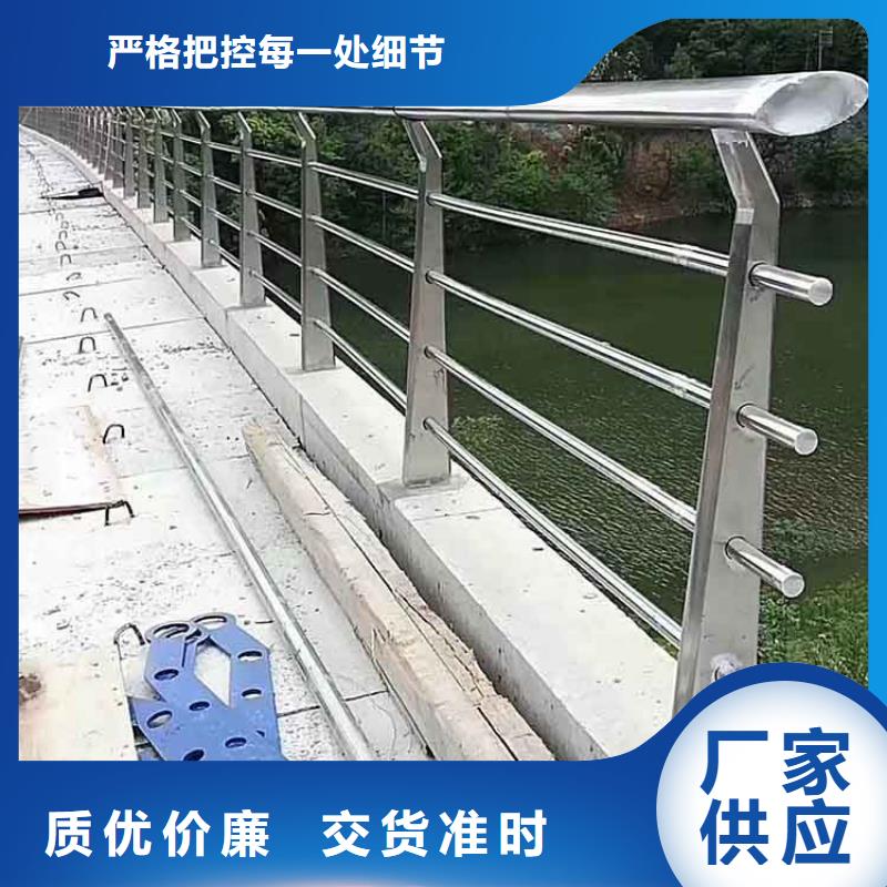 河道护栏_不锈钢复合管护栏拥有多家成功案例