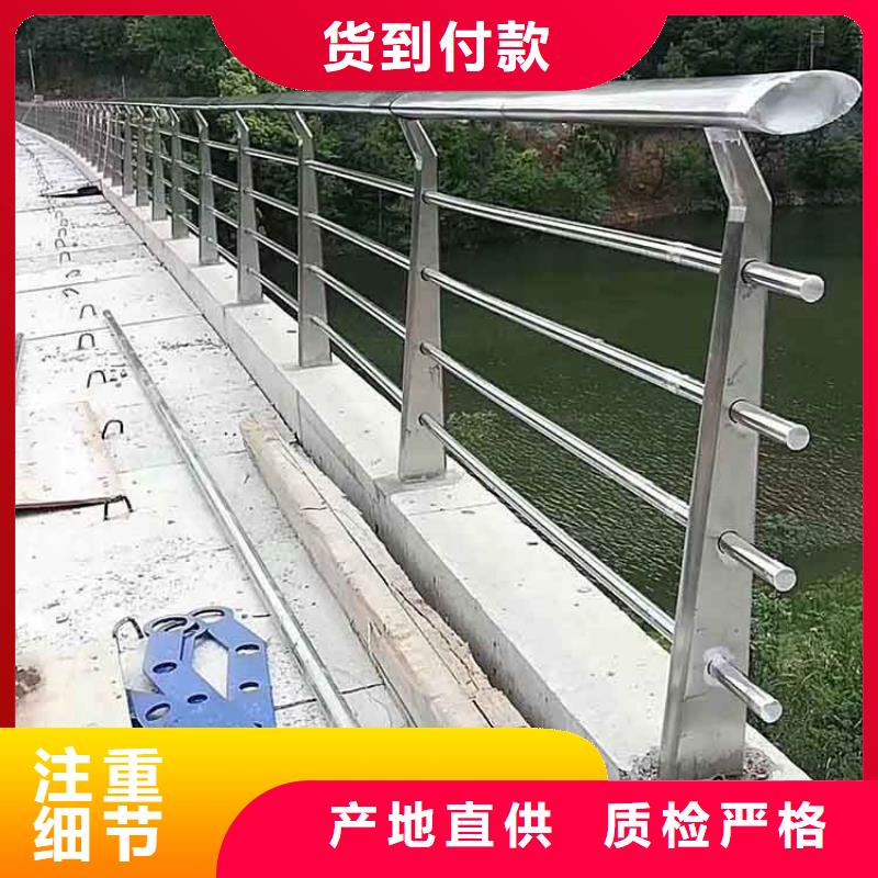 河道护栏桥梁栏杆支持定制加工