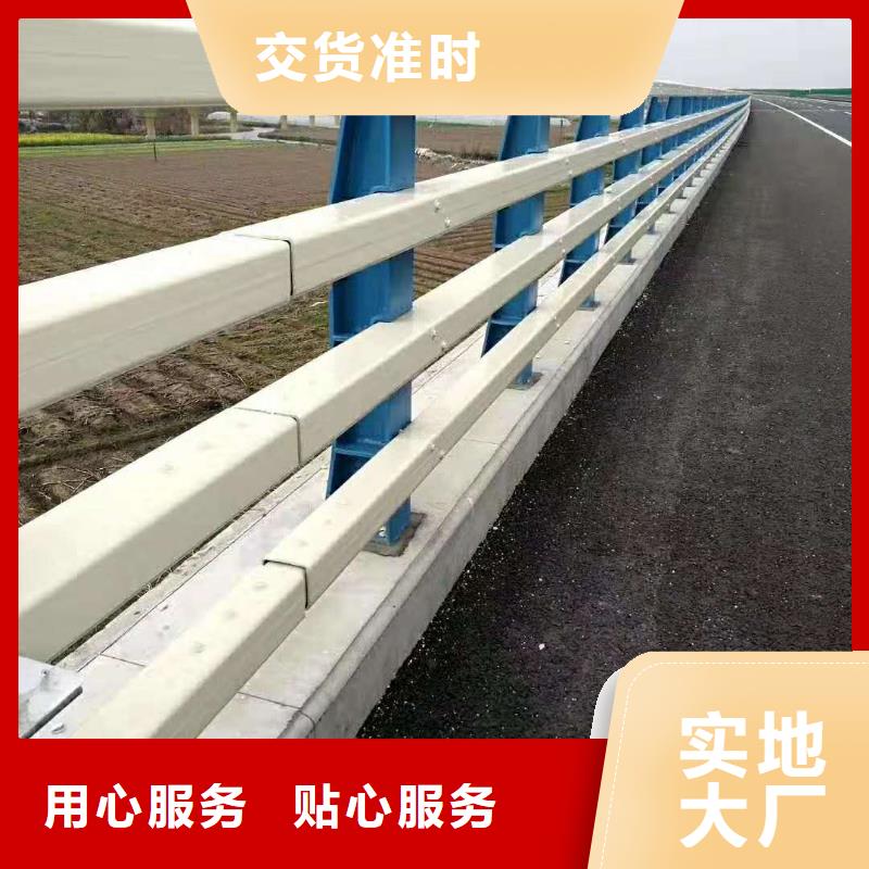 道路不锈钢护栏供应商