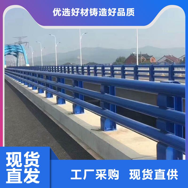 道路护栏来图在线报价