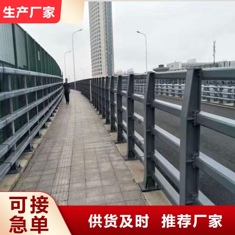 省心：桥梁不锈钢护栏厂家